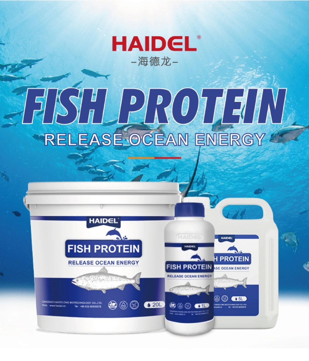 Agriculture Organic Liquid Fish Protein Fertilizer